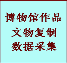 博物馆文物定制复制公司集宁纸制品复制